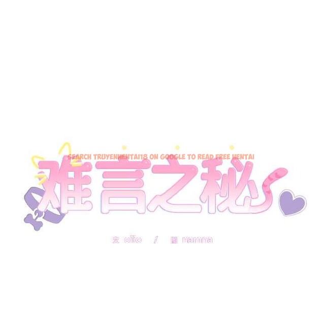 查看漫画難言之秘 - 第26話 - www.tymanga.com中的3987649图片