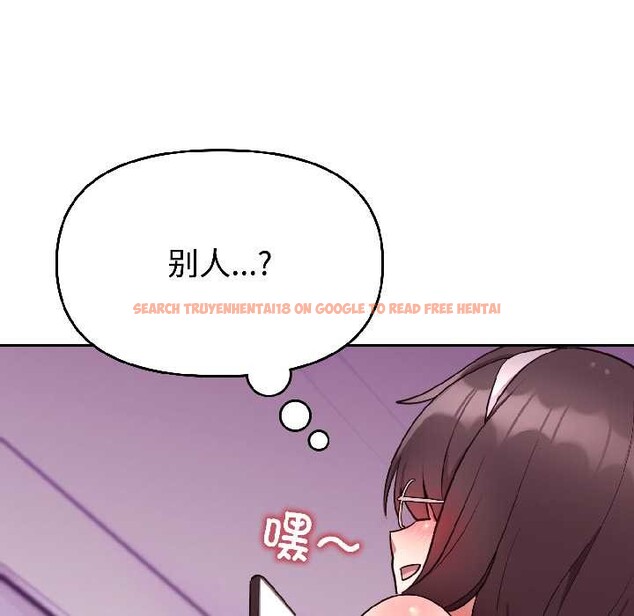 查看漫画難言之秘 - 第26話 - www.tymanga.com中的3987657图片