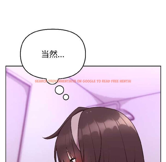 查看漫画難言之秘 - 第26話 - www.tymanga.com中的3987660图片