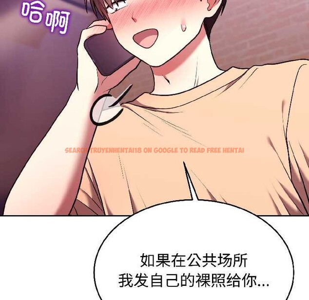 查看漫画難言之秘 - 第26話 - www.tymanga.com中的3987675图片