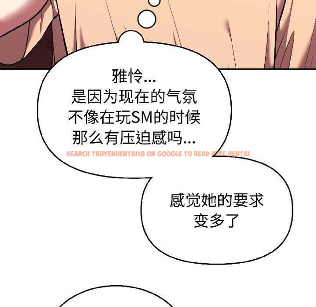查看漫画難言之秘 - 第26話 - www.tymanga.com中的3987682图片