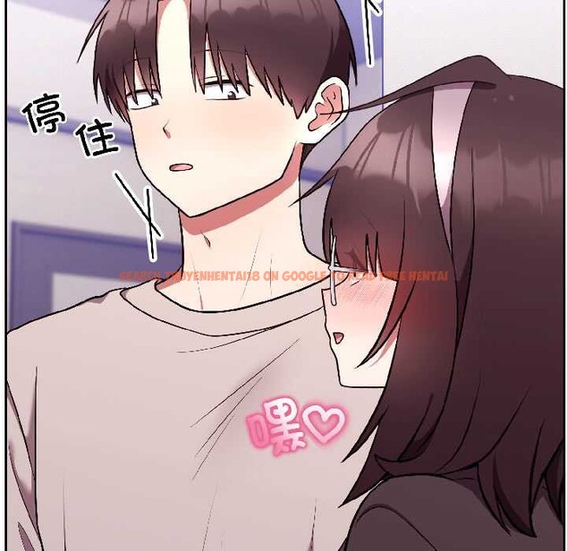 查看漫画難言之秘 - 第26話 - www.tymanga.com中的3987692图片