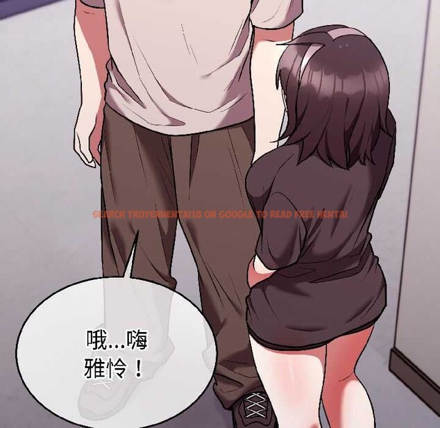 查看漫画難言之秘 - 第26話 - www.tymanga.com中的3987695图片