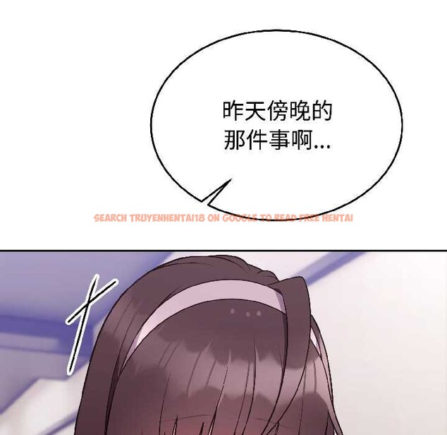 查看漫画難言之秘 - 第26話 - www.tymanga.com中的3987699图片