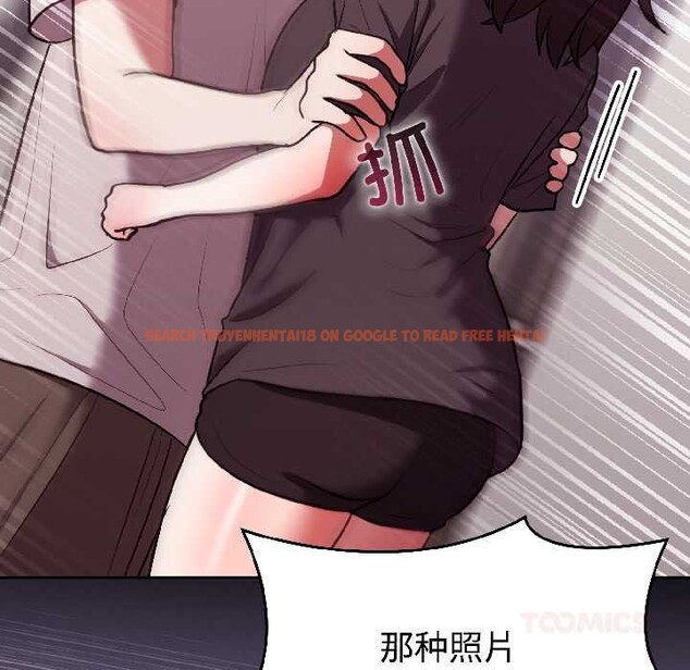 查看漫画難言之秘 - 第26話 - www.tymanga.com中的3987707图片