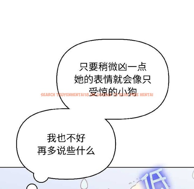 查看漫画難言之秘 - 第26話 - www.tymanga.com中的3987714图片