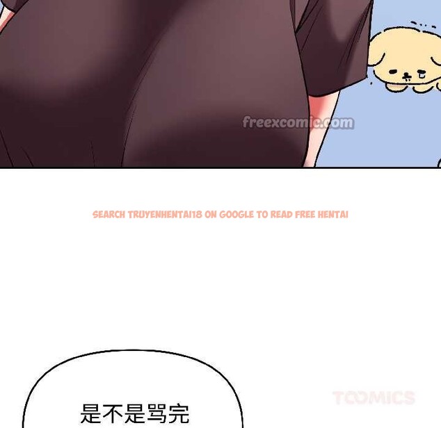 查看漫画難言之秘 - 第26話 - www.tymanga.com中的3987716图片