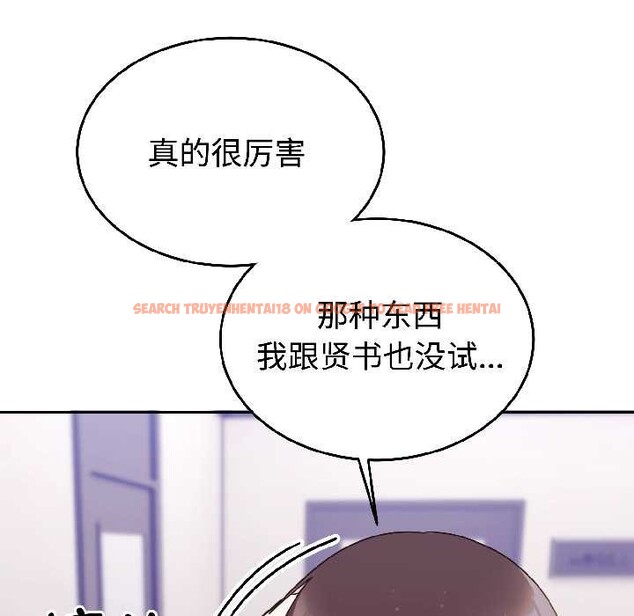 查看漫画難言之秘 - 第26話 - www.tymanga.com中的3987724图片