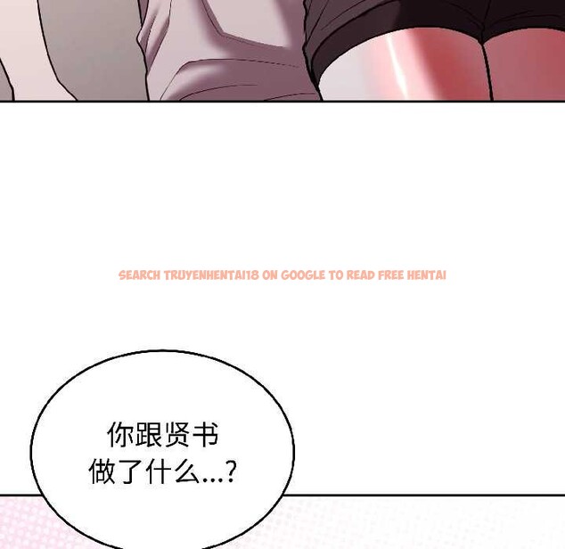 查看漫画難言之秘 - 第26話 - www.tymanga.com中的3987732图片