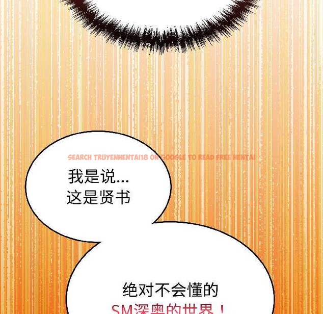 查看漫画難言之秘 - 第26話 - www.tymanga.com中的3987738图片