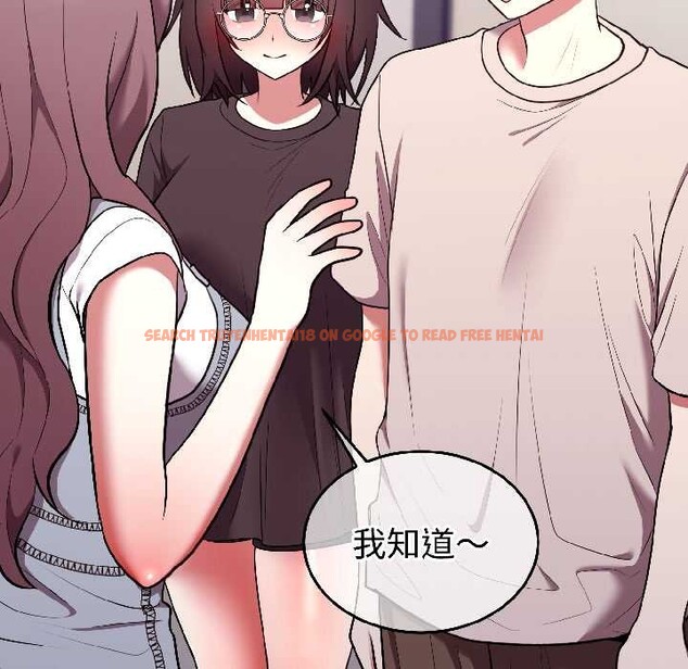 查看漫画難言之秘 - 第26話 - www.tymanga.com中的3987748图片