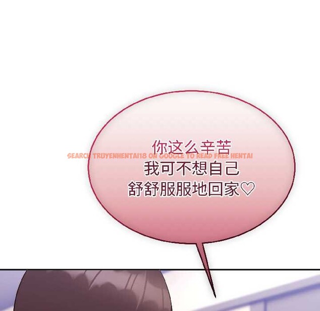 查看漫画難言之秘 - 第26話 - www.tymanga.com中的3987754图片