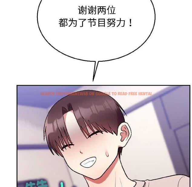 查看漫画難言之秘 - 第26話 - www.tymanga.com中的3987757图片