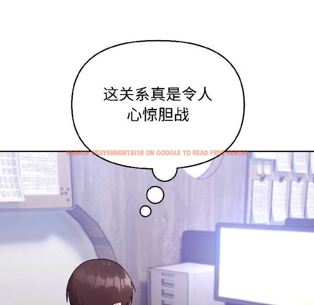 查看漫画難言之秘 - 第26話 - www.tymanga.com中的3987780图片