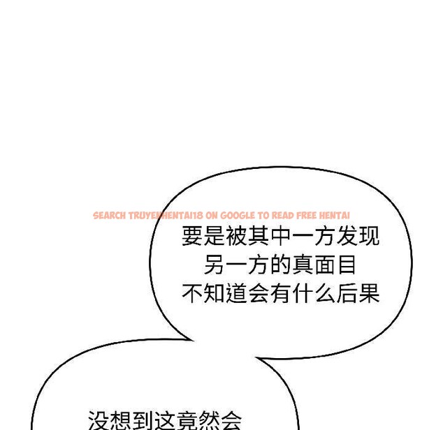 查看漫画難言之秘 - 第26話 - www.tymanga.com中的3987782图片