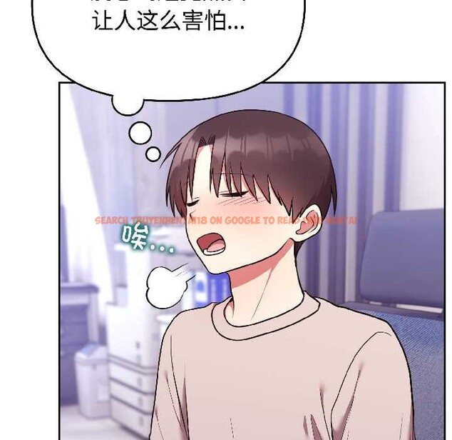 查看漫画難言之秘 - 第26話 - www.tymanga.com中的3987783图片