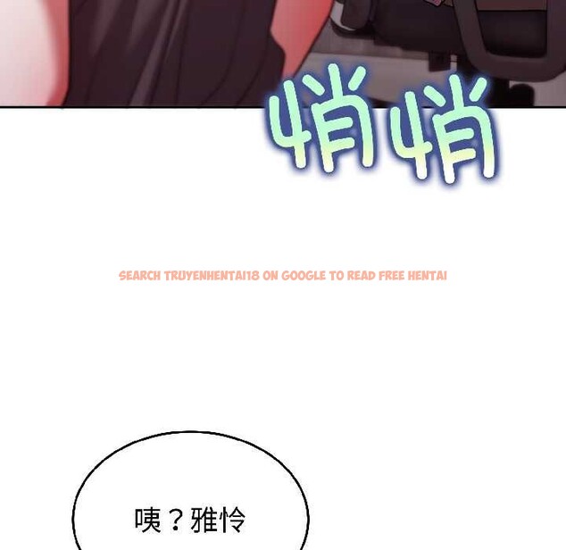 查看漫画難言之秘 - 第26話 - www.tymanga.com中的3987787图片