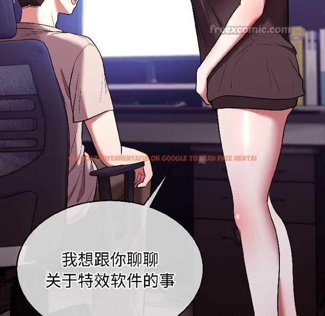 查看漫画難言之秘 - 第26話 - www.tymanga.com中的3987791图片