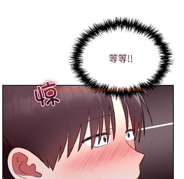 查看漫画難言之秘 - 第26話 - www.tymanga.com中的3987802图片