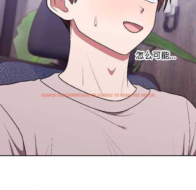 查看漫画難言之秘 - 第26話 - www.tymanga.com中的3987807图片