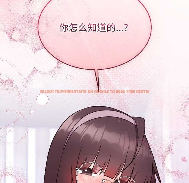 查看漫画難言之秘 - 第26話 - www.tymanga.com中的3987813图片