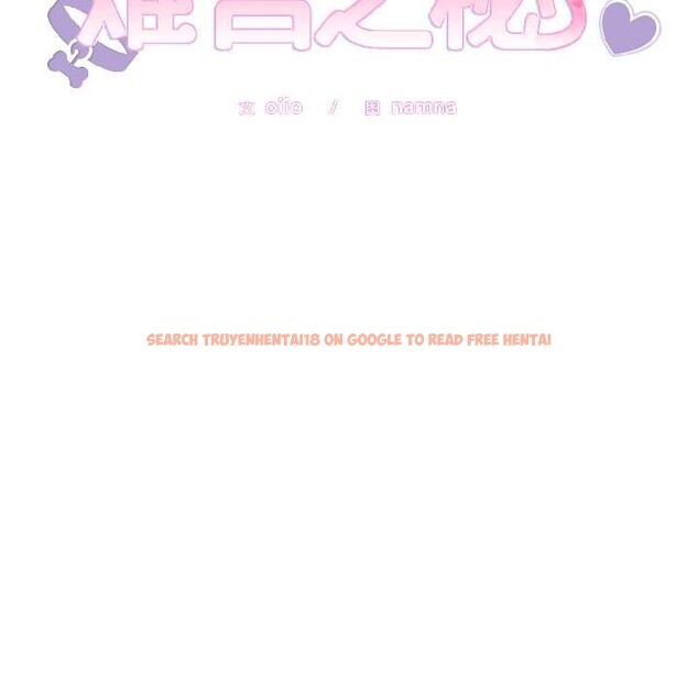 查看漫画難言之秘 - 第27話 - www.tymanga.com中的4012287图片