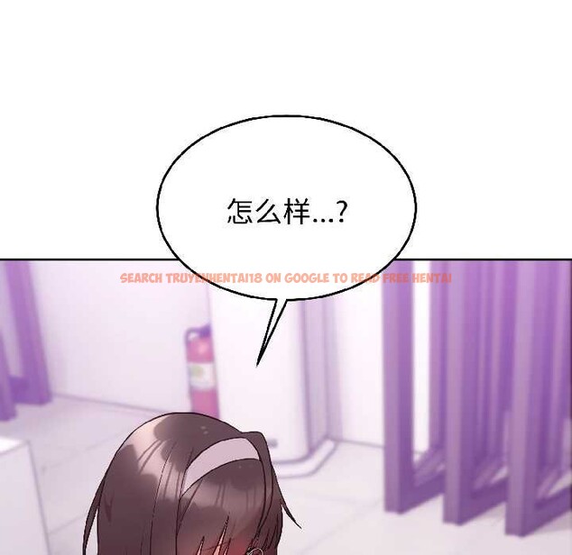 查看漫画難言之秘 - 第27話 - www.tymanga.com中的4012288图片