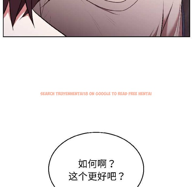 查看漫画難言之秘 - 第27話 - www.tymanga.com中的4012297图片