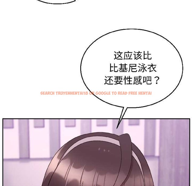 查看漫画難言之秘 - 第27話 - www.tymanga.com中的4012300图片