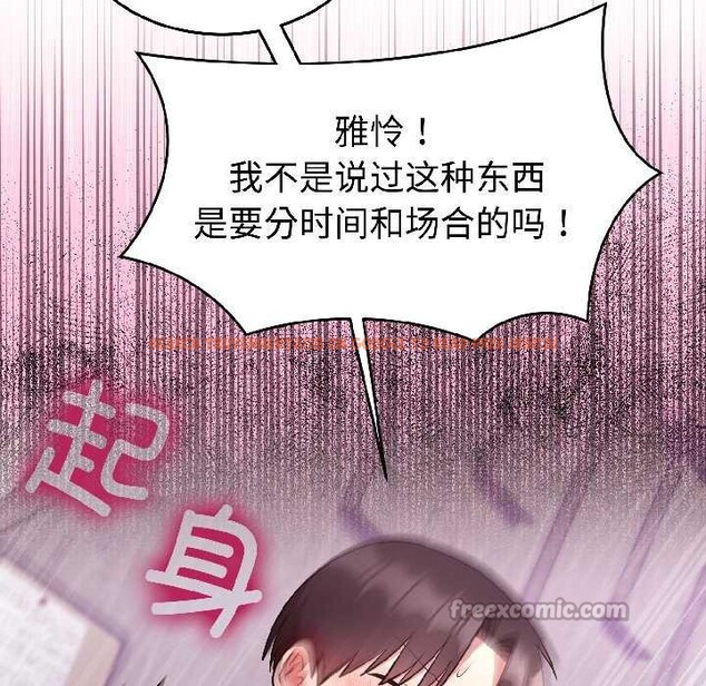 查看漫画難言之秘 - 第27話 - www.tymanga.com中的4012306图片