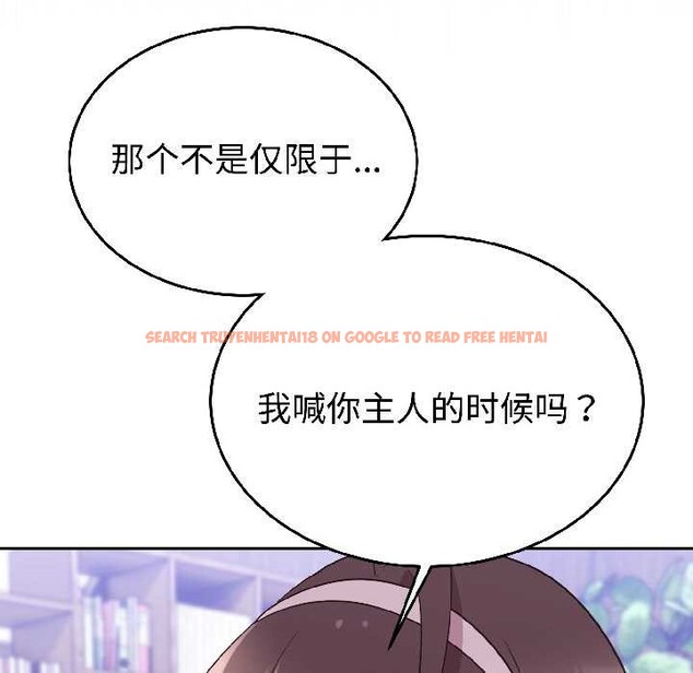 查看漫画難言之秘 - 第27話 - www.tymanga.com中的4012309图片