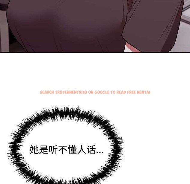 查看漫画難言之秘 - 第27話 - www.tymanga.com中的4012311图片