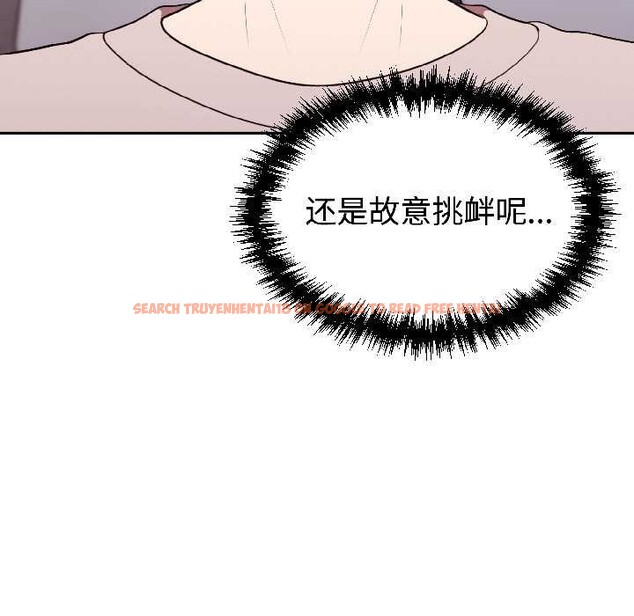 查看漫画難言之秘 - 第27話 - www.tymanga.com中的4012313图片