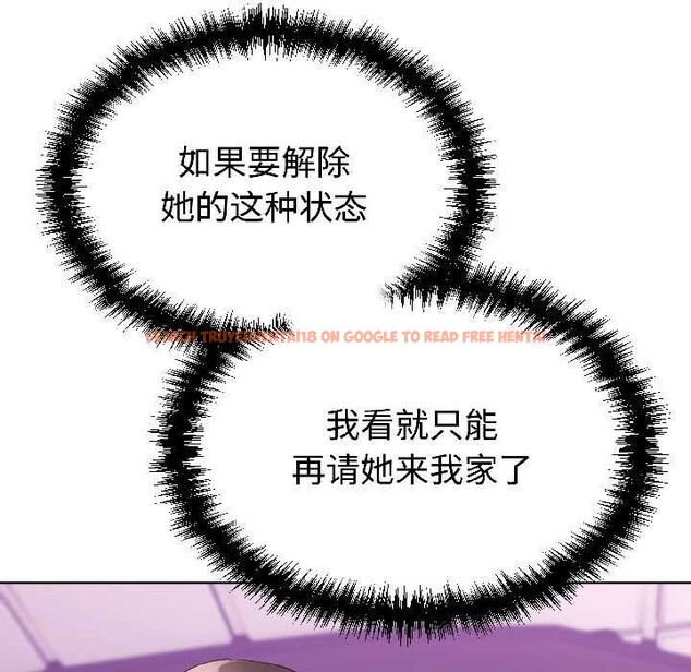 查看漫画難言之秘 - 第27話 - www.tymanga.com中的4012314图片