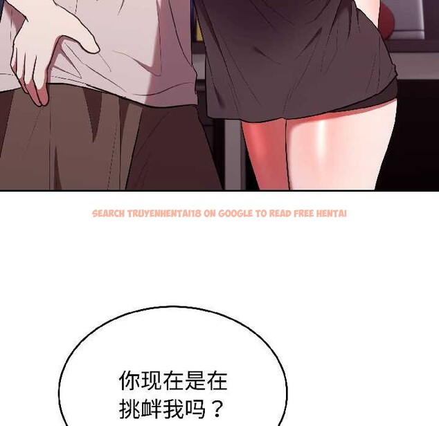 查看漫画難言之秘 - 第27話 - www.tymanga.com中的4012316图片