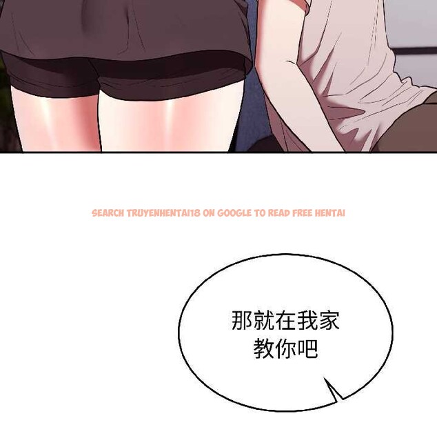 查看漫画難言之秘 - 第27話 - www.tymanga.com中的4012326图片