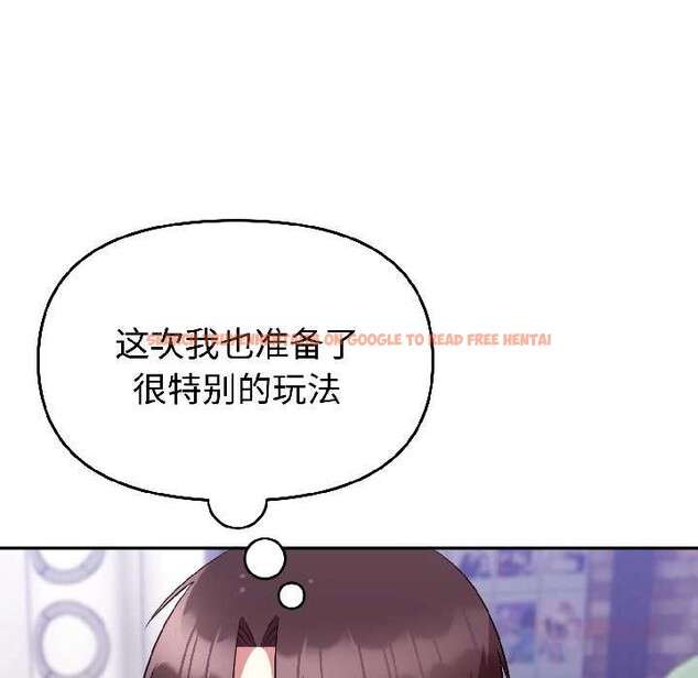 查看漫画難言之秘 - 第27話 - www.tymanga.com中的4012328图片