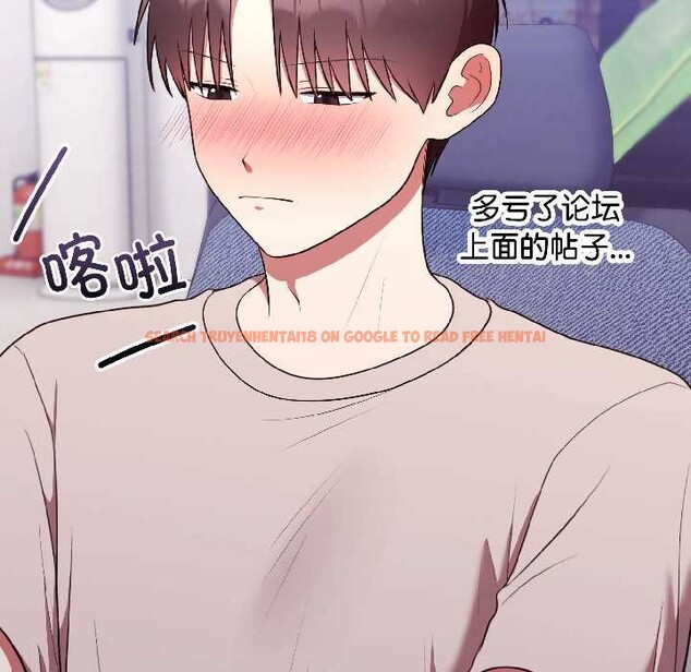 查看漫画難言之秘 - 第27話 - www.tymanga.com中的4012329图片