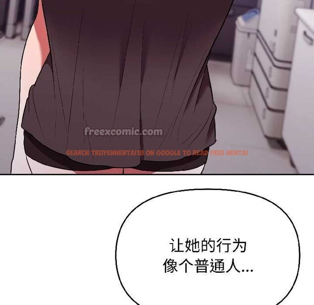 查看漫画難言之秘 - 第27話 - www.tymanga.com中的4012332图片