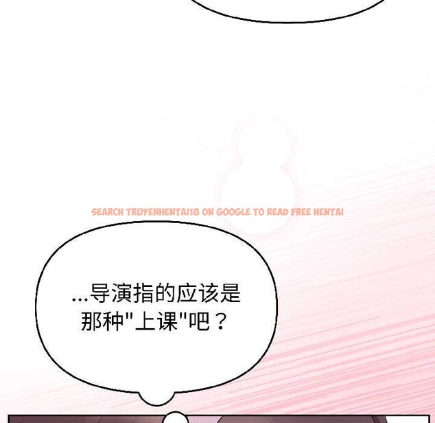 查看漫画難言之秘 - 第27話 - www.tymanga.com中的4012333图片