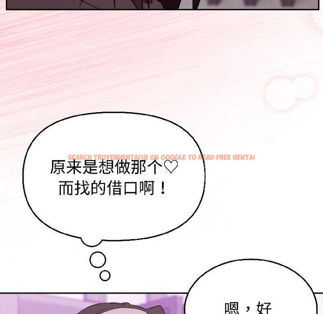 查看漫画難言之秘 - 第27話 - www.tymanga.com中的4012335图片