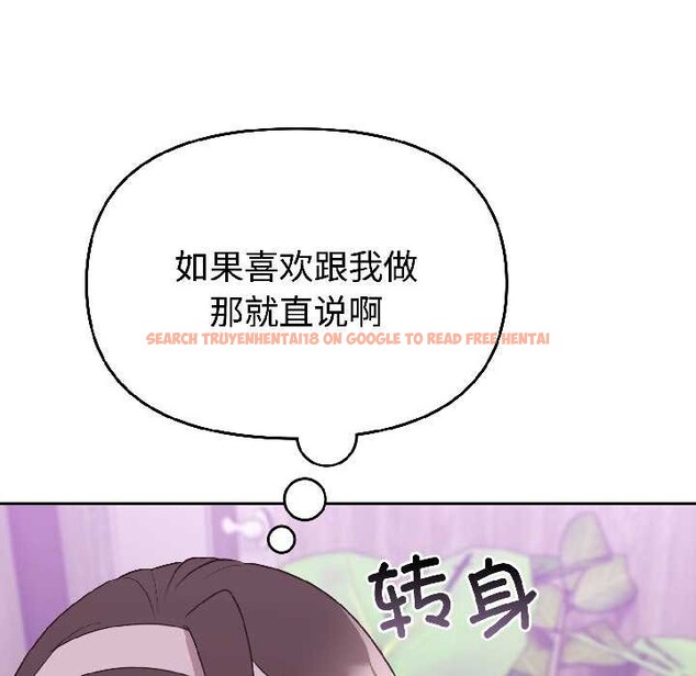 查看漫画難言之秘 - 第27話 - www.tymanga.com中的4012338图片