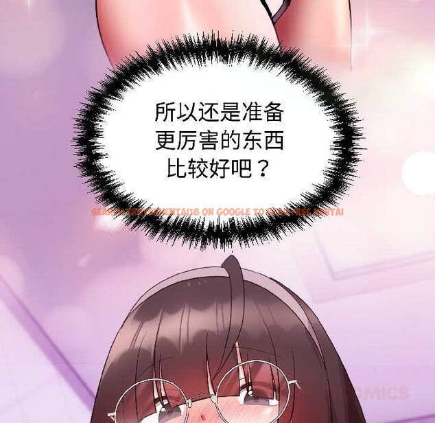 查看漫画難言之秘 - 第27話 - www.tymanga.com中的4012346图片