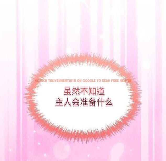 查看漫画難言之秘 - 第27話 - www.tymanga.com中的4012353图片