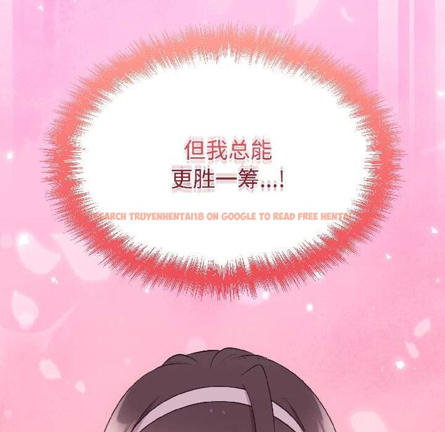 查看漫画難言之秘 - 第27話 - www.tymanga.com中的4012354图片