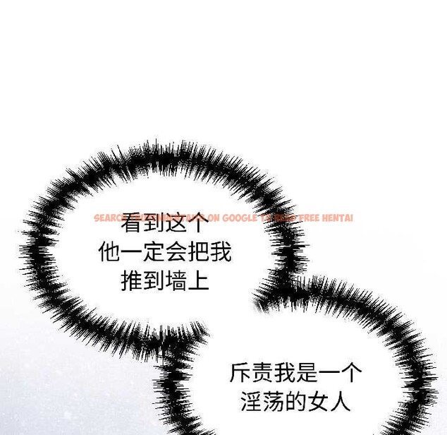 查看漫画難言之秘 - 第27話 - www.tymanga.com中的4012357图片