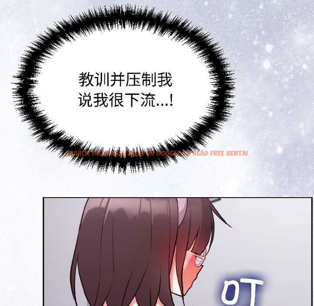 查看漫画難言之秘 - 第27話 - www.tymanga.com中的4012360图片