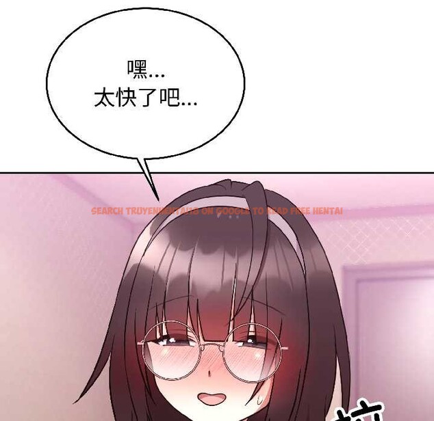 查看漫画難言之秘 - 第27話 - www.tymanga.com中的4012368图片