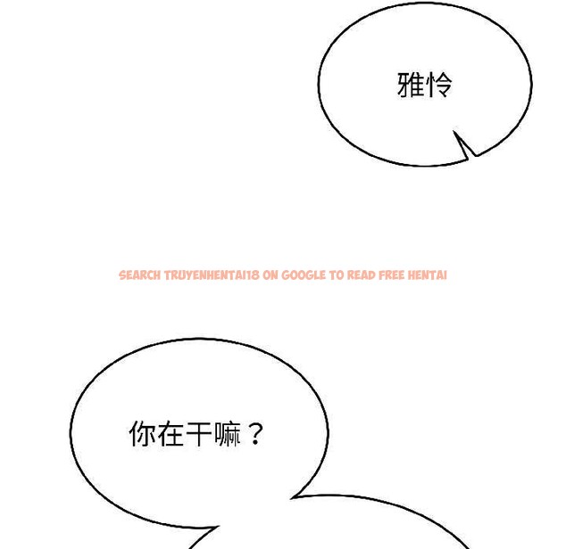 查看漫画難言之秘 - 第27話 - www.tymanga.com中的4012370图片