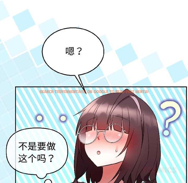 查看漫画難言之秘 - 第27話 - www.tymanga.com中的4012373图片